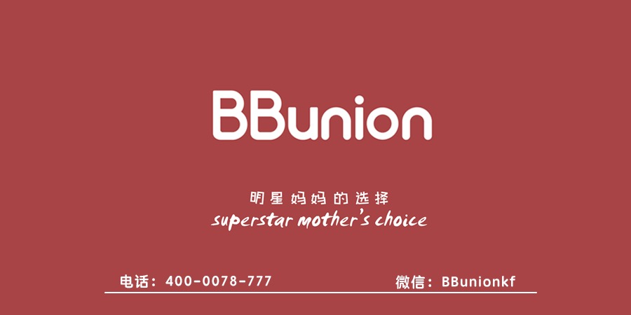 BBunion早教中心:宝宝学习英语需要遵循六大原则 BBunion早教中心:宝宝学习英语需要遵循六大原则